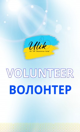 Накидки - рекламные - промонакидки от производителя выгодно. Запоріжжя. фото 1 Накидки - рекламные - промонакидки от производителя выгодно. Запоріжжя. фото 1