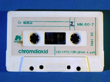 Очень редкая хромовая аудиокассета в которой использована немецкая магнитная лен. . фото 3
