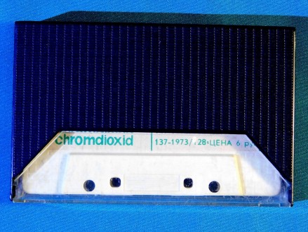 Очень редкая хромовая аудиокассета в которой использована немецкая магнитная лен. . фото 9