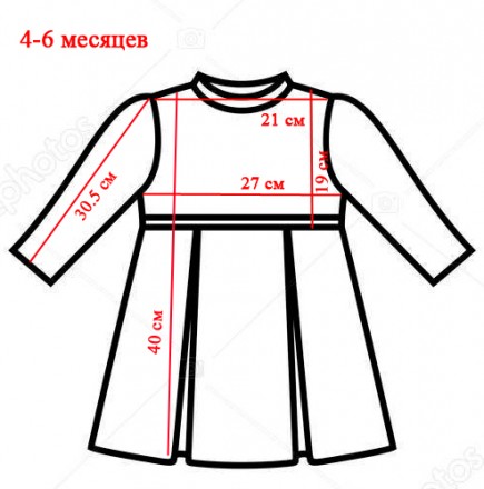 Нарядное платье для малышки. 

Замеры:
 
4-6 месяцев: 
- рукав 30.5 см;
- . . фото 8
