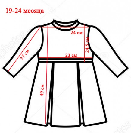 Нарядное платье для малышки. 

Замеры:
 
4-6 месяцев: 
- рукав 30.5 см;
- . . фото 9