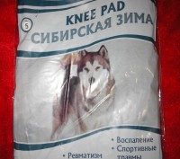 Согревающий, лечебный пояс "Morteks Corse" Сибирская зима из собачьей . . фото 3