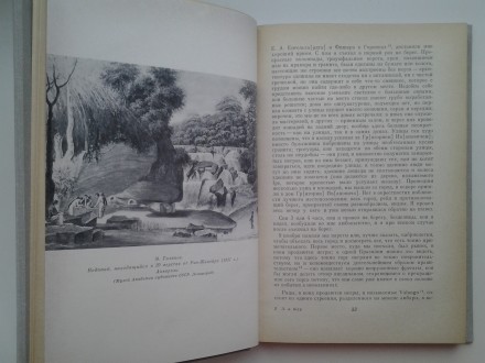 Издательство: Наука, 1971. Твердый переплет, суперобложка, немного увеличенный ф. . фото 12
