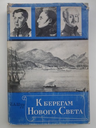 Издательство: Наука, 1971. Твердый переплет, суперобложка, немного увеличенный ф. . фото 2