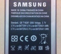 Аккумулятор для знаменитого когда-то флагманского смартфона Samsung Galaxy Mega.. . фото 2