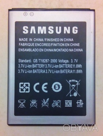 Аккумулятор для знаменитого когда-то флагманского смартфона Samsung Galaxy Mega.. . фото 1