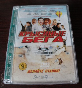Продам лицензированые диски:
Фильмы: 
   Видок
   Крысиные Бега
Цена каждого. . фото 6