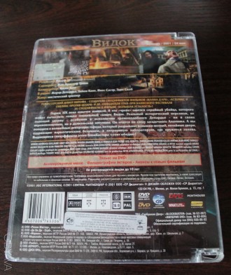 Продам лицензированые диски:
Фильмы: 
   Видок
   Крысиные Бега
Цена каждого. . фото 4