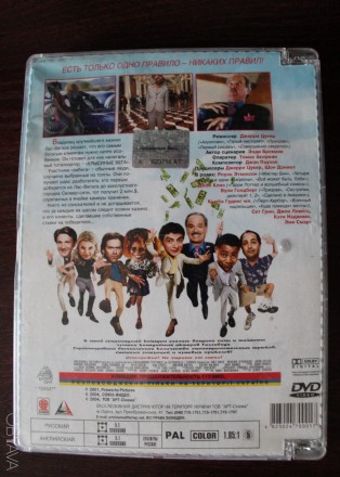 Продам лицензированые диски:
Фильмы: 
   Видок
   Крысиные Бега
Цена каждого. . фото 7