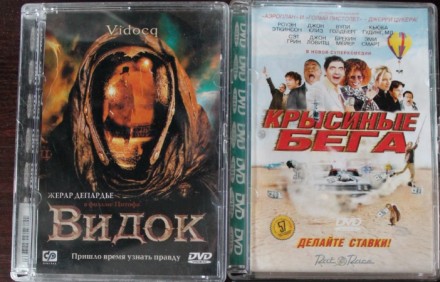 Продам лицензированые диски:
Фильмы: 
   Видок
   Крысиные Бега
Цена каждого. . фото 2
