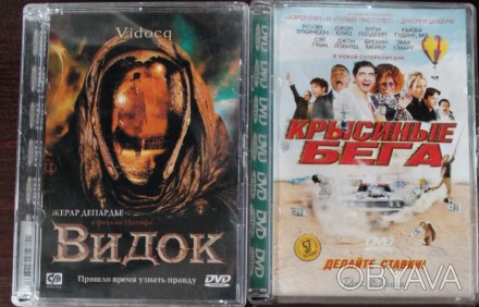 Продам лицензированые диски:
Фильмы: 
   Видок
   Крысиные Бега
Цена каждого. . фото 1