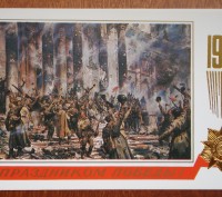 Для коллекционеров - филокартистов продам почтовые открытки СССР с почтовыми мар. . фото 9