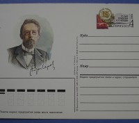 Для коллекционеров - филокартистов продам почтовые открытки СССР с оригинальными. . фото 13