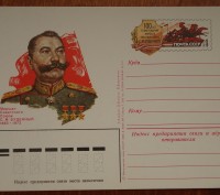 Для коллекционеров - филокартистов продам почтовые открытки СССР с оригинальными. . фото 12