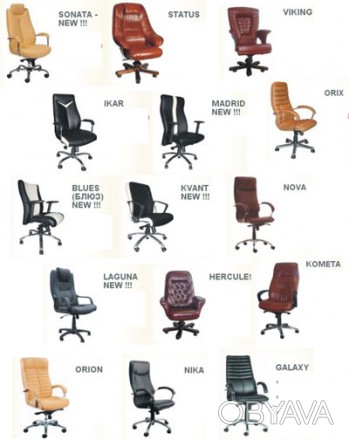 Предлагаем для Вашего офиса - офисные кресла, кресла руководителей, диваны, теат. . фото 1