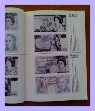 "Довідник вільно конвертованої валюти"  містить інформацію про валюти . . фото 3