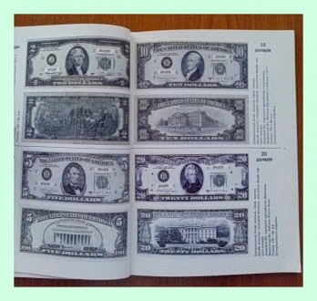 "Довідник вільно конвертованої валюти"  містить інформацію про валюти . . фото 5