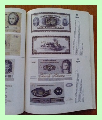 "Довідник вільно конвертованої валюти"  містить інформацію про валюти . . фото 8