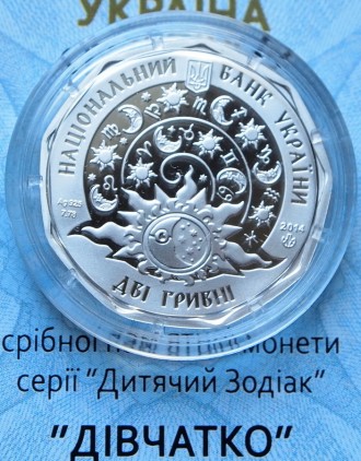 Продам серебряную монету Стрільчик из серии "Детский зодиак". Серебро . . фото 7