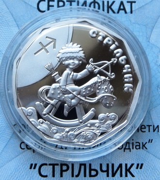 Продам серебряную монету Стрільчик из серии "Детский зодиак". Серебро . . фото 2