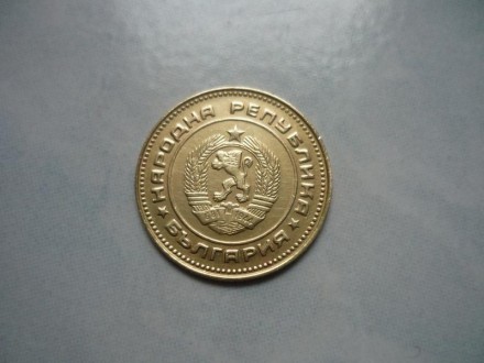 5 стотинок 1974 года. Болгария.. . фото 3