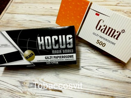 Гильзы для сигарет HOCUS Black+ GAMA. Дніпро. фото 1 Гильзы для сигарет HOCUS Black+ GAMA. Дніпро. фото 1