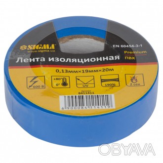 
 Изолента ПВХ (синяя) 0,13мм×19мм×20м Premium Sigma (8411411) - мягкая ПВХ-плен. . фото 1