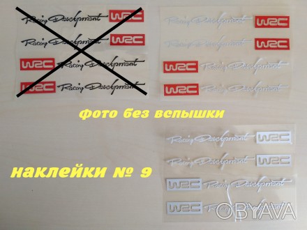 Наклейки на ручки авто № 9 WRC Белая с красным ( светоотражающ