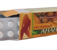 Экстракт ананаса №80 натуральный продукт для снижения веса. Киев. фото 1 Экстракт ананаса №80 натуральный продукт для снижения веса. Киев. фото 1