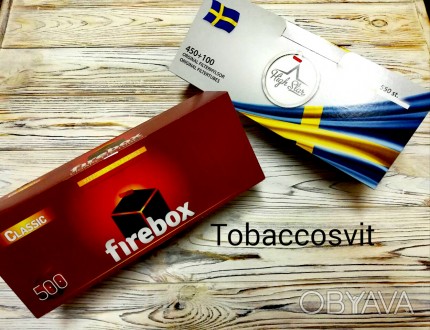 Сигаретные гильзы для Табака Набор Firebox + High Star. . фото 1 Firebox -это проверенные высококачественные продукт. Они прекрасно сохраняют вку. . фото 1