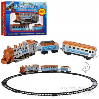 Детская железная дорога 8040 голубой вагон, дым, музыка, свет, на батарейках, в . . фото 1