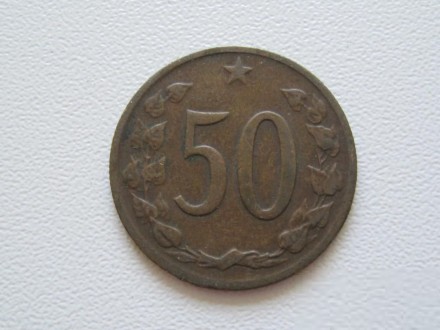 50 геллеров 1969 года. Чехословакия.. . фото 2