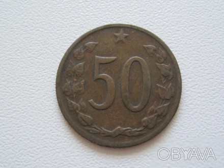 50 геллеров 1969 года. Чехословакия.. . фото 1