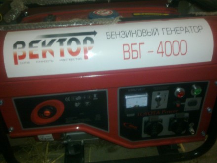 Продам новый бензиновый генератор " ВЕКТОР" ВБГ-4000 в упаковке;
- об. . фото 11
