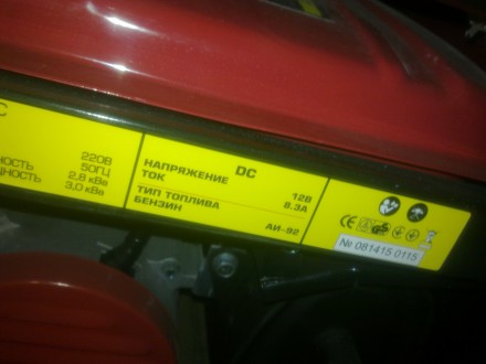 Продам новый бензиновый генератор " ВЕКТОР" ВБГ-4000 в упаковке;
- об. . фото 8
