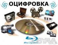 Оцифровка ВСЕХ фОРМАТОВ видеокассет г Николаев. Миколаїв. фото 1 Оцифровка ВСЕХ фОРМАТОВ видеокассет г Николаев. Миколаїв. фото 1