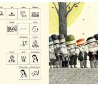 Білосніжка
це перша в Україні ілюстрована   дитяча книга , що пояснює дітям зна. . фото 3