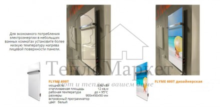 Керамический обогреватель Flyme представлен широким ассортиментом панельных кера. . фото 8