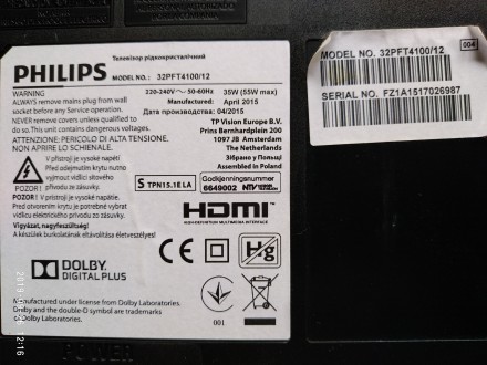 Блок питания снят с телевизора Philips 32PFT4100/60 с механическим повреждением . . фото 9
