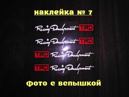 Цвет : Белая с красным светоотражающая номер 7, есть также Чёрная с красным номе. . фото 3