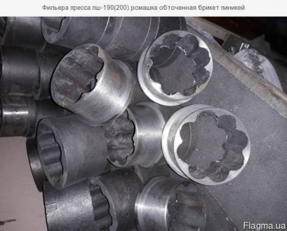 Фильера пресса пш-190 ромашка обточенная брикет пиникей. Черкаси. фото 1 Фильера пресса пш-190 ромашка обточенная брикет пиникей. Черкаси. фото 1