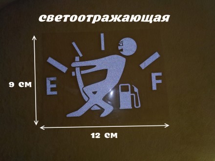 При наклеивании остаются только наклейка, прозрачный слой полностью снимается. Н. . фото 2