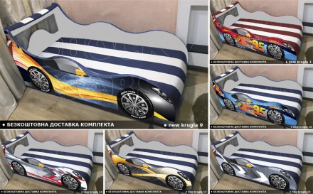 Кровать машина Феррари SHOCK CARS с бесплатной доставкой по Украине. Доставка кр. . фото 4