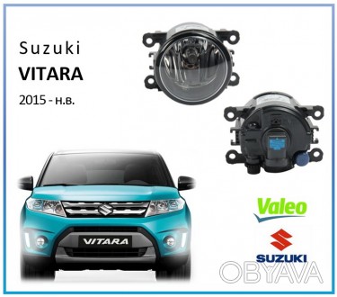 Оригинальные противотуманные фары Valeo Suzuki Vitara 2015-н.в.
35500-77J00
04. . фото 1