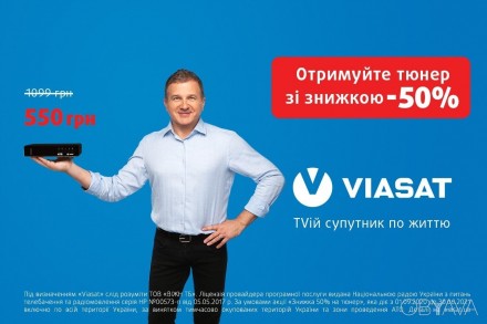 Тюнер Viasat Strong 7602. Кропивницький. фото 1 Тюнер Viasat Strong 7602. Кропивницький. фото 1