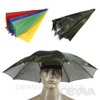 Зонтик для рыбалки и отдыха.
Цвет как на фото.
Шляпа зонтик.Размер шапки регулир. . фото 1