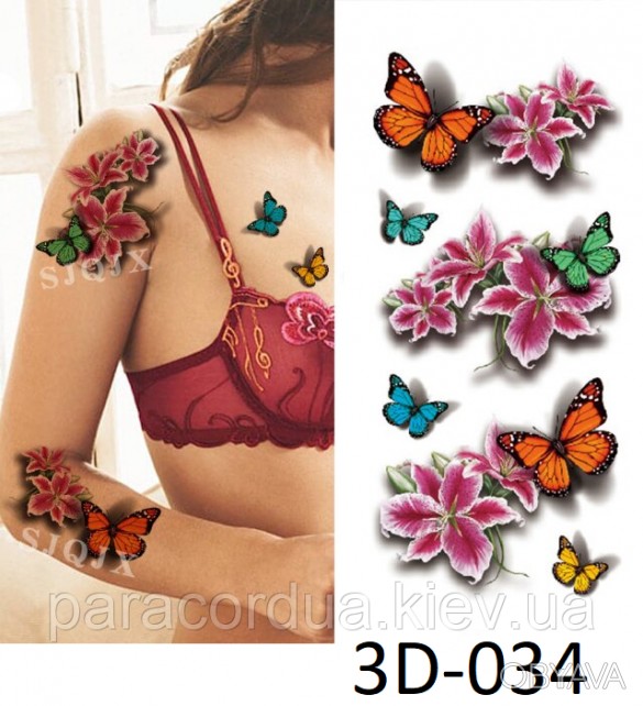 Набор временных Татуировок Розовый стиль, шт, 17х12см - купить в интернет-магазине Novex