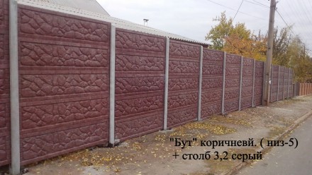 Еврозабор Кривой Рог. Кривой Рог. фото 1 Еврозабор Кривой Рог. Кривой Рог. фото 1