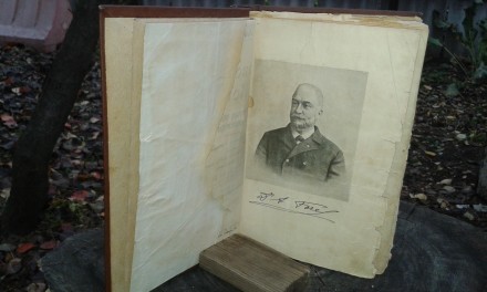 Книгу о медицине 1910 года(очень редкую),известного в те  годы Профессора Август. . фото 10