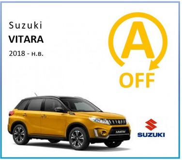 Штатное отключение автостарта системы Start/Stop Suzuki Vitara 2018-

Установк. . фото 2